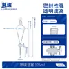 Funil de separação de vidro Xiang em forma de pera laboratório com rolha politetrafluoroetileno vidro em forma de pera separatório 250ml 500ml