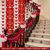 Corrimão Decorativo de Escada Decoração de Quarto Nupcial Casamento Rústico Nova Casa da Noiva Conjunto de Tira Longa Flores de Puxar Personagem Feliz Lado do Noivo