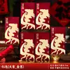 Sobres Rojos del Año de la Oveja para el Festival de Primavera, Sobres Creativos Personalizados con Purpurina para Dinero de la Suerte al por Mayor