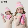 Conjunto de Tres Piezas Transfronterizo Europeo y Americano para Niños (Gorro, Bufanda y Guantes), Nuevo Estilo Otoño e Invierno, Gorro de Bebé con un Pompon