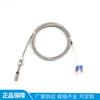 Sonda de temperatura de resistencia térmica final Pt100 WZPM-201, sensor de temperatura M8 * 0,75