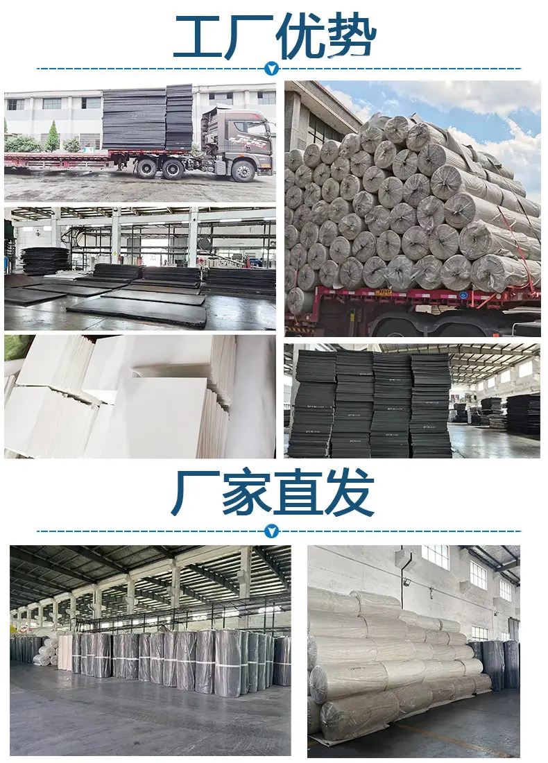 eva工厂优势详情页.jpg