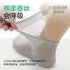 Calcetines de Seda de Hielo Finos de Verano para Hombre, Sensación Fresca, Malla Antibacteriana Transpirable, Calcetines Cortos para Hombre tipo Algodón