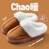 Pantuflas de Algodón para Mujer Invierno 2025 Nuevas para Interior Hogar Doméstico Pantuflas de Gamuza Suela Gruesa Antideslizante Felpa Cálida