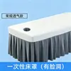 Cama de Massagem para Beleza Capa de Cama Descartável Impermeável à Prova de Óleo com Elástico Lençol Fisioterapia Tuina Colchão Salão de Beleza Atacado