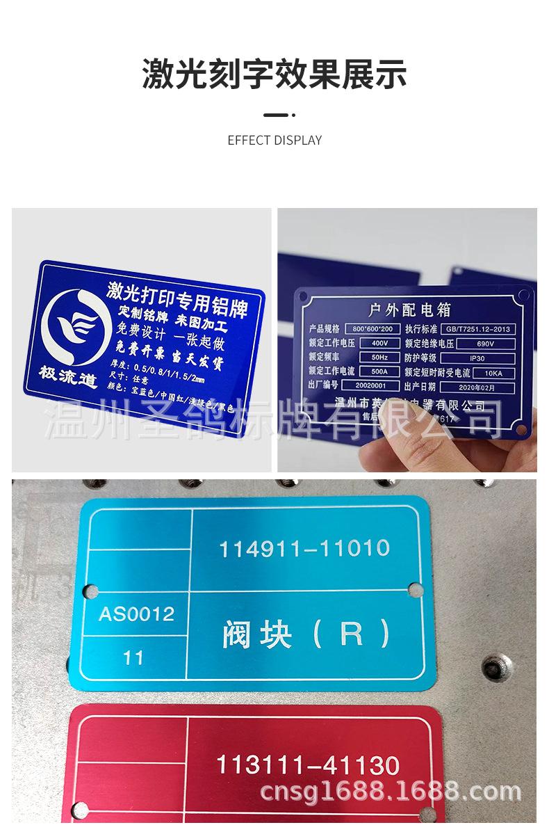 空白铭牌_06.jpg