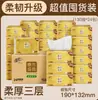 Lenços Faciais Brisa Suave Papel Higiênico Doméstico Guardanapo de Papel 3 Folhas 100 Folhas Edição Dourada Madeira Virgem Estilo Europeu Lenços de Papel Domésticos Tipo Puxe Caixa Grande