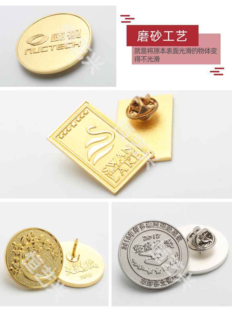 已切片烤漆徽章详情页_06.jpg