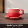 Caneca de Café Elegante Conjunto Requintado para Escritório Latte Caneca de Cerâmica Nicho Xícara para Chá da Tarde Caixa de Presente de Luxo Leve