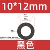 Tubo de Silicone Preto de Grande Diâmetro Mangueira Macia de Alta Temperatura para Uso Doméstico e Industrial Diâmetro Interno 12*13*15*16
