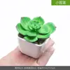 Planta suculenta artificial em vaso flor artificial armário de vinho mesa pequenos enfeites plantas verdes escritório mesa de trabalho sala de estar decorações para casa