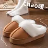 Chinelos de algodão camurça retrô Maillard para mulheres, pelúcia grossa, sola grossa, antiderrapante, quentes para uso doméstico, adequados para uso externo, chinelos de algodão com bico fechado