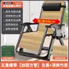 Sillón reclinable Silla plegable Silla cama para siesta Sillón reclinable de oficina Sillón reclinable perezoso para el hogar Silla de playa