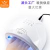 Lâmpada para unhas SUNone Sunshine 1 lâmpada de fototerapia 48W alta potência máquina de fototerapia máquina de unha led lâmpada para secar unhas