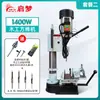 Qimeng Varios Modelos de Taladros para Mortajas de Carpintería, Máquinas para Agujeros de Mortaja, Máquinas para Mortajas Cuadradas, Taladros para Agujeros Cuadrados en Madera, Máquinas para Agujeros Cuadrados de Mortaja, Máquinas para Mortajas