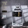 Botella de vidrio para Baijiu botella de vino vacía tamaño de un jin bonita caja de regalo privada empaque sellado estilo impreso degustación otro