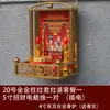 Altar de Cocina de Acero Inoxidable para Uso Doméstico, Pequeña Mesa de Ofrenda de Incienso Montada en la Pared, Altar de Buda, Altar de Dios, Nicho de Pared de Titanio