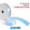 Cinta de un solo lado de 2 puntos A2-0.6CM cinta de poliéster 0.6cm mate lazo de bricolaje fábrica de cinta de poliéster venta directa