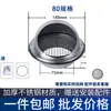 Campana Impermeable de Acero Inoxidable 304 para Salida de Aire en Pared Exterior, Tubo de Extracción para Campana Extractora, Sistema de Aire Fresco para Exteriores