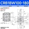 Cilindro Rotativo Tipo Lâmina 90 Graus Crb1Bw Cb1Bw50-90 graus /180 graus Cilindro Rotativo