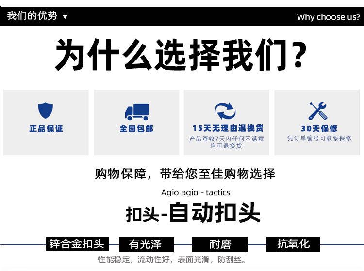 自动扣_12.jpg