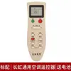 Controle remoto universal para ar condicionado aplicação universal Gree Midea Haier Hisense Zhigao Kelon Oaks TCL Changhong