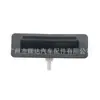 13266127 Adequado para interruptor de porta-malas/tampa traseira Opel, interruptor da maçaneta externa do compartimento de bagagem