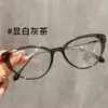 Armazón de Gafas Nuevo Estilo Ojo de Gato Elevado para Mujer, Gafas de Armazón Negro Estilo Ins Europeo y Americano, Aspecto Natural, Sensación de Alta Gama, Luz Azul Anti-Luz, Gafas Sin Graduación