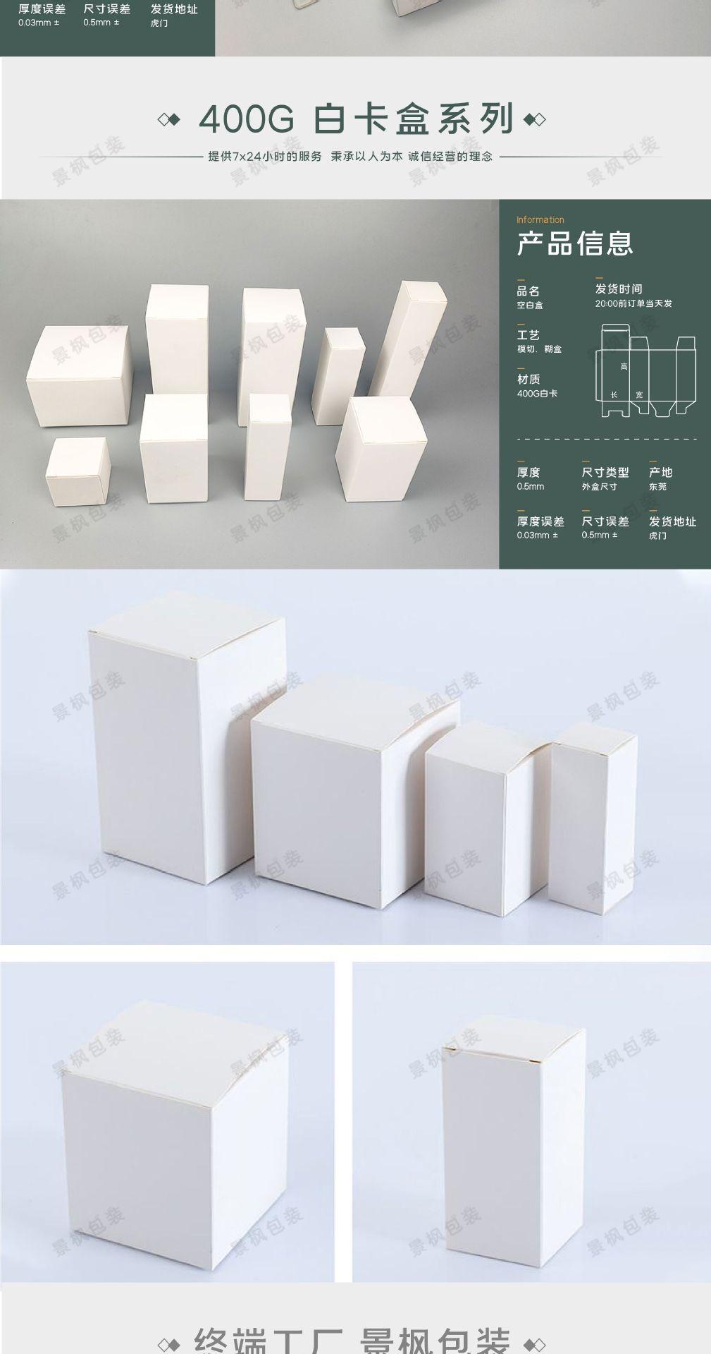 白卡详情_02.jpg
