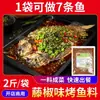 Dingdian Molho para Panela Seca Frango ao Estilo Sichuan 1,0kg Pacote de Degustação Comercial Coleção de Temperos