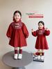 Vestido de estilo chino para niña, Primavera y Otoño 2025 Nueva Moda Retro Chino Hanfu Étnico Vestido de Rendimiento