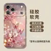 Funda Rosa Popular con Mariposas Transfronteriza para Teléfono Móvil Adecuada para Iphone17 Apple 16Pro Cubierta Protectora de Silicona de Gama Alta