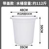 Cubo de plástico extra grande, cubo de agua espesa, cubo de almacenamiento de agua para el hogar, cubo grande, económico, cubo pequeño para enzimas con tapa, cubo de fermentación