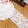 Renda Stretch Acessórios de Renda Acessórios de Roupa Elásticos Acessórios diy Roupa Roupa Íntima Roupas Tecido de Casamento