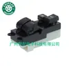 8482010030 Es Adecuado para 1989-1995 Toyota Rav4 Regulador de Vidrio Interruptor Individual Interruptor de Ventana Eléctrica