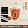 Vasos Desechables Comerciales para Leche de Soya con Tapas, Vasos de Papel Recubierto Engrosado, Vasos Personalizables de Grado Alimenticio para Empaque de Desayuno para Llevar