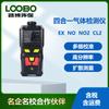 Detector de gas portátil cuatro en uno con bomba de succión, sensor de cloro, nitrógeno y dióxido de combustible.
