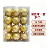 Bolas pintadas de Navidad, 12 piezas en caja de PVC, bolas de Navidad galvanizadas, 6 cm, adornos colgantes para decoración de árbol de Navidad, bolas pintadas a mano