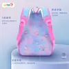 Mochila Pequeña Uime para Niños y Niñas, Niños de Jardín de Infancia, Ultraligera y que Reduce la Carga, Mochila de Personaje de Dibujos Animados Moderna y Linda