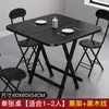 Mesa plegable, mesa de comedor simple para casa de alquiler, mesa de comedor portátil para el hogar, mesa redonda para montar puestos, mesa cuadrada pequeña para exteriores