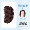 Novo Estilo Presilha de Cabelo Trançada com um Luxuoso Design de Botão de Flor, Coque de Cabelo Naturalmente Volumoso [Personalizável]