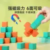 Time OpticsCubo Magnético Materiales Didácticos de Matemáticas Modelo Geométrico Bloques de Construcción de Observación para Niños Juguetes Educativos Magnéticos