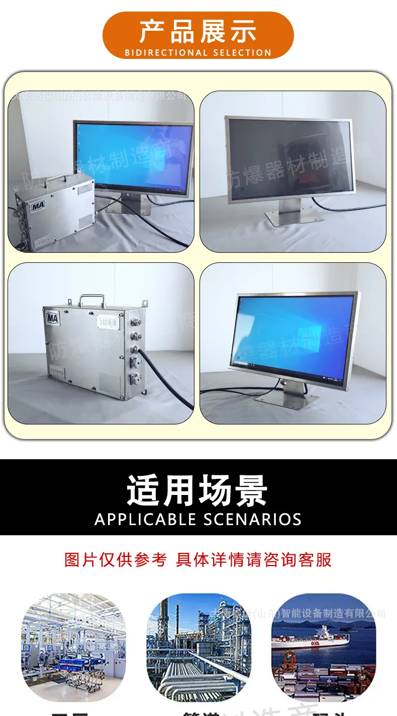 阿里1-显示屏_09.jpg