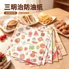 Papel Envoltorio para Sándwiches de Grado Alimenticio, Papel Absorbente de Grasa para Hamburguesas, Papel para Bandejas a Prueba de Aceite, Papel para Forrar Bandejas de Horneado de Pan al por Mayor