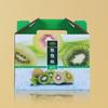 Caja de Embalaje para Kiwi, Caja de Cartón Corrugado Personalizada, 2.5-10 kg con Asa Integrada, Caja de Fruta para Regalo, Exquisito Regalo