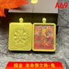 Recomendação do Lojista: Thangka Tibetano com Oito Grandes Figuras de Buda e Doze Signos do Zodíaco Pingente de Aço Titânio Deus Guardião