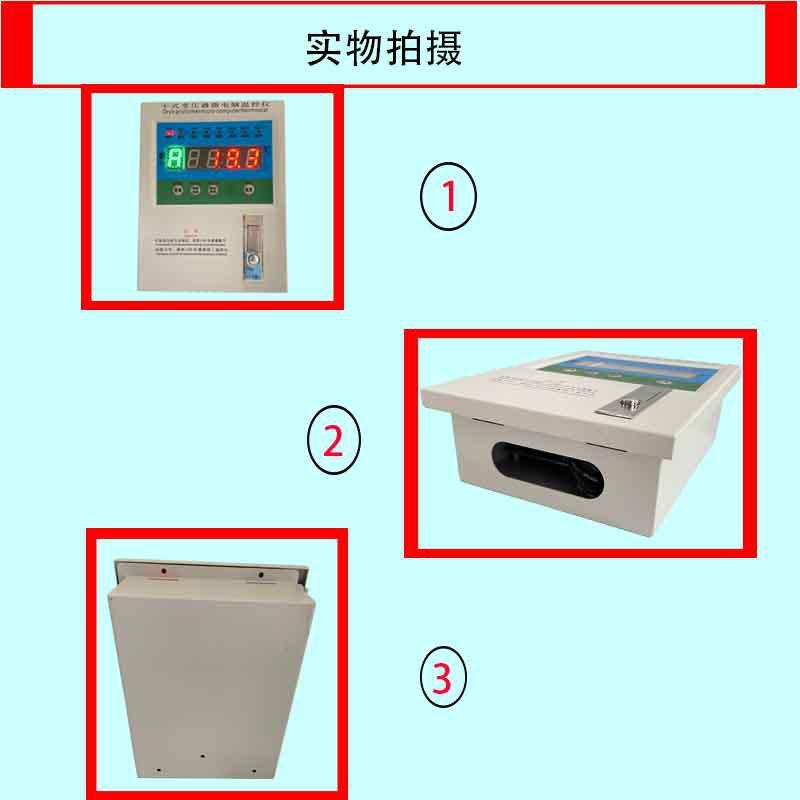 介绍3