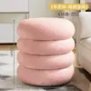 Taburete para Sofá para Uso Doméstico, Taburete Pequeño Estilo Crema para Sala de Estar, Otomana de Mesa de Café de Gama Alta, Banco Bajo Calabaza, Taburete para Cambiar Zapatos para Entrada
