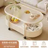 Mesa Lateral Color Crema, Mesa Pequeña de Esquina Móvil para Apartamentos Pequeños, Gabinete Lateral para Sofá, Mesa de Centro Simple Moderna, Carrito de Bocadillos