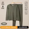 Conjunto de ropa interior térmica de lana para hombre, nuevo estilo otoño e invierno, antibacteriano, hecho con terciopelo alemán y seda, tela cepillada, capa base